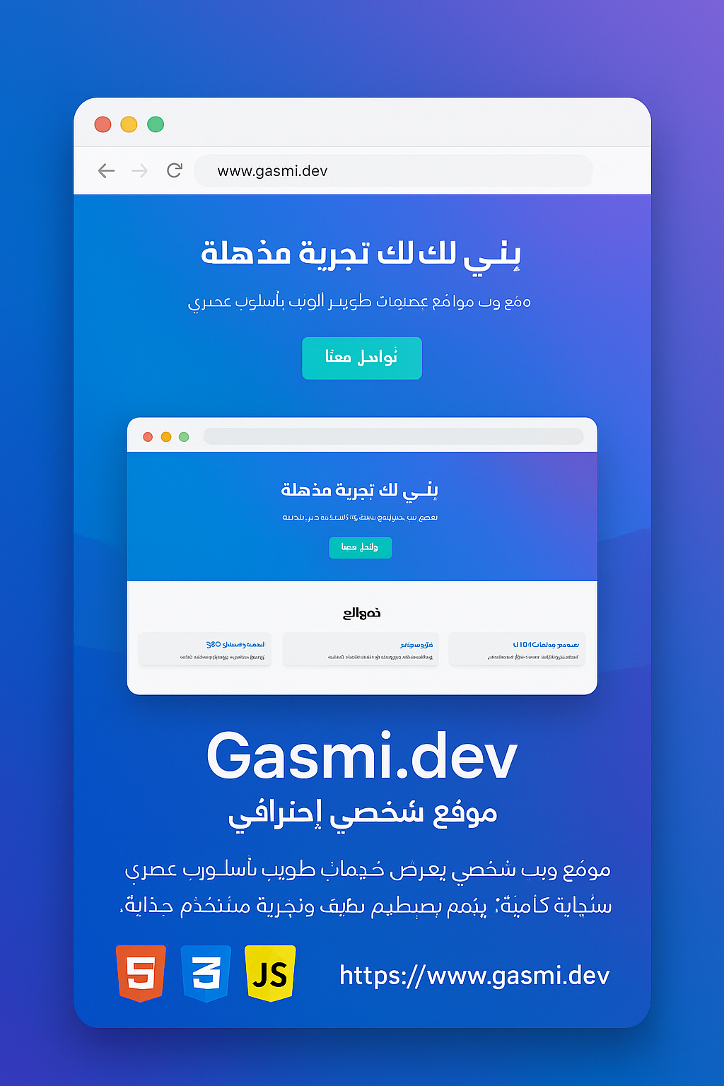 مشروع صفحة هبوط